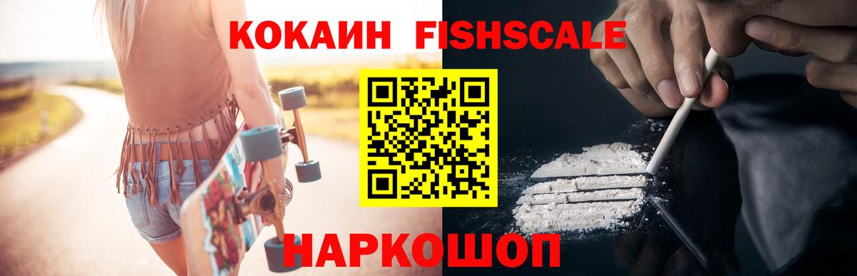Cocaine Колумбийский Тимашёвск