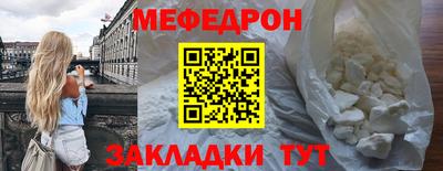 прущая мука Наро-Фоминск