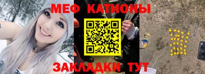 прущая мука Наро-Фоминск