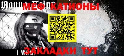 амф Нарткала