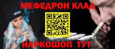 амф Нарткала