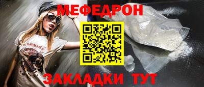 соль ск Нальчик