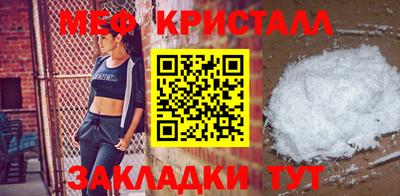 соль ск Нальчик