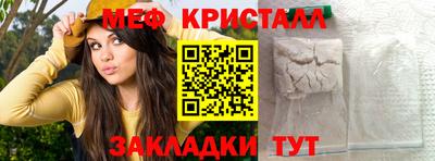 соль ск Нальчик