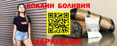 соль ск Нальчик