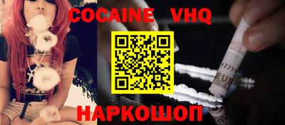прущая мука Наро-Фоминск