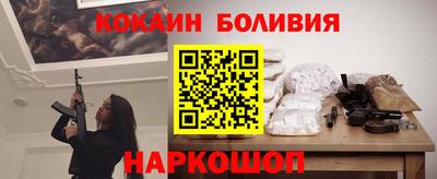 прущая мука Наро-Фоминск