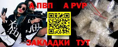 соль ск Нальчик
