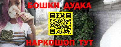 прущая мука Наро-Фоминск
