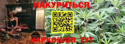 прущая мука Наро-Фоминск