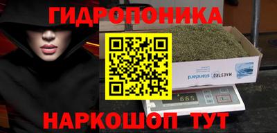 прущая мука Наро-Фоминск