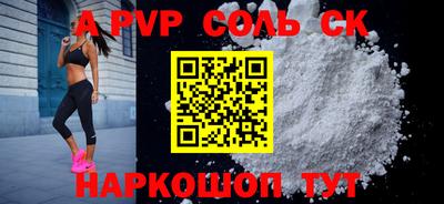 прущая мука Наро-Фоминск