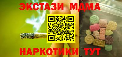 соль ск Нальчик