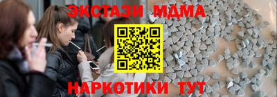 прущая мука Наро-Фоминск