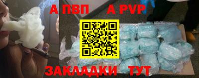 соль ск Нальчик