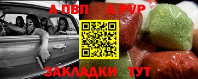 амф Нарткала