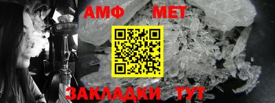 прущая мука Наро-Фоминск