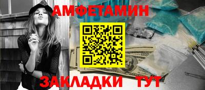 амф Нарткала
