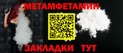 прущая мука Наро-Фоминск