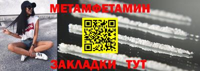 соль ск Нальчик