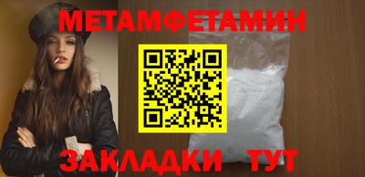 соль ск Нальчик