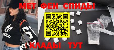 соль ск Нальчик