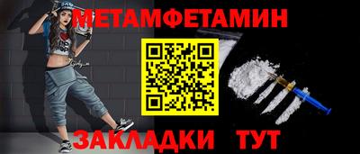 амф Нарткала