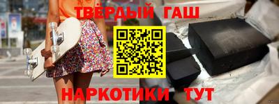 соль ск Нальчик