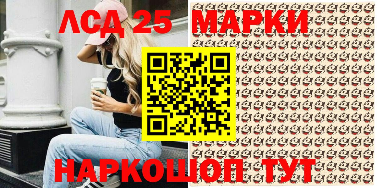 Наркотические марки 1,5мг  Наркотические марки 1,5мг  Наркотические марки  Тимашёвск  Вход с VPN 